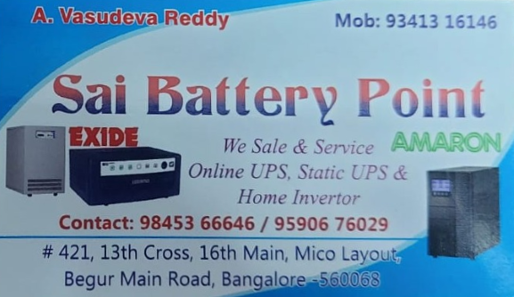 saibatterypointmicolayout