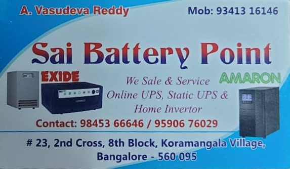 saibatterypointkoramangala